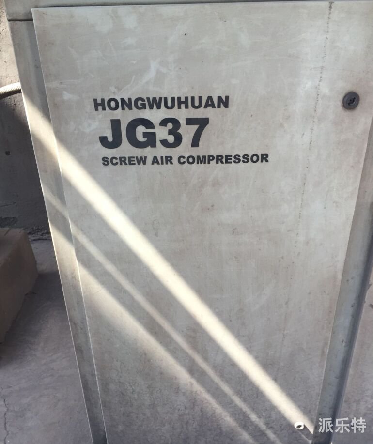 为某冶炼企业提供开山JN110空压机及红五环JG37空压机保养
