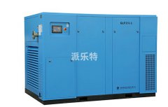 90KW—280KW双级节能螺杆空压机