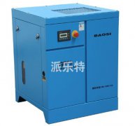 5.5KW~45KW永磁变频空压机